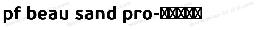 pf beau sand pro字体转换